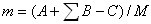 球磨機產(chǎn)量、介質(zhì)消耗量與補充量三者之間的關(guān)系