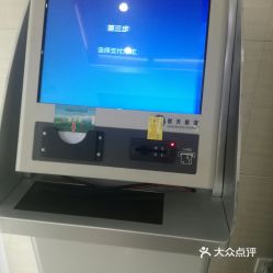 柯橋區(qū)生活服務(wù)自助終端機(jī) 電話(huà)、地址、價(jià)格與營(yíng)業(yè)時(shí)間全指南