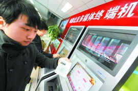 暢游北京，自助終端機(jī)助力優(yōu)惠券即時(shí)打印