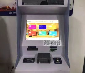 手把手教你玩轉(zhuǎn)「社保自助終端機(jī)」——宜昌社保事務(wù)辦理攻略（附圖文流程）