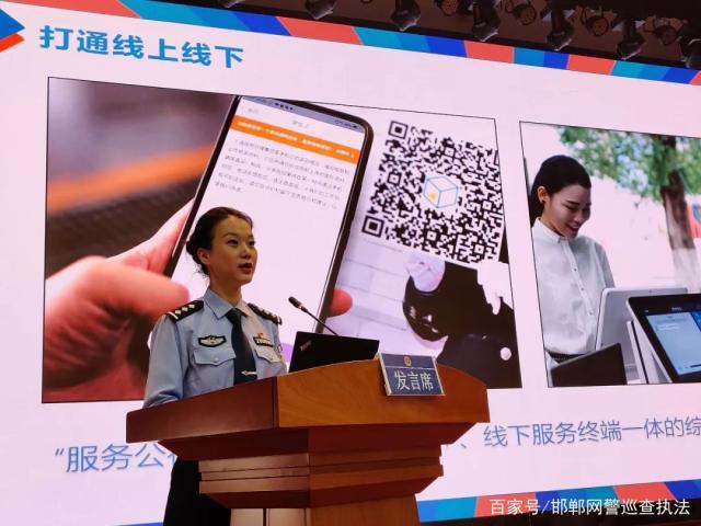 “智慧公安我先行”基層技術(shù)革新優(yōu)秀成果宣講交流會(huì)在云南楚雄舉行 聚焦自助終端應(yīng)用新突破