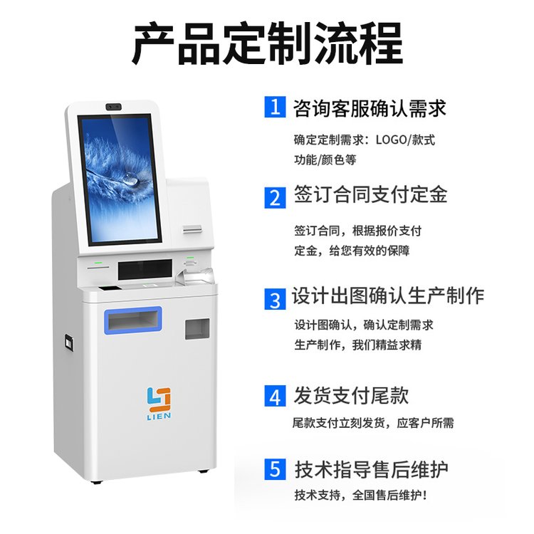 愛(ài)自助終端機(jī) 工廠醫(yī)院大廳里的社?？ㄈ螜C(jī)，打印化驗(yàn)單更輕松